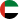 UAE